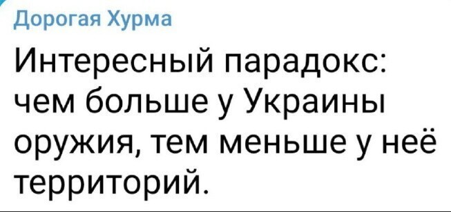 О политике и не только