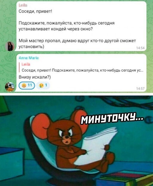 Смешные и познавательные картинки