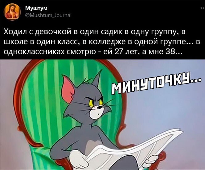 Смешные и познавательные картинки