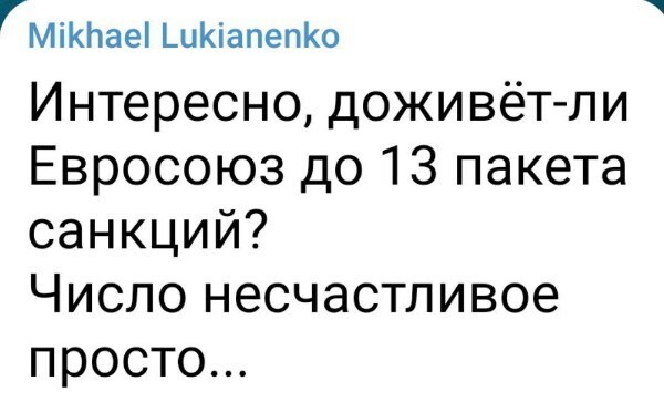 Политическая рубрика от&nbsp;"NAZARETH". Новости, события, комментарии - 1168