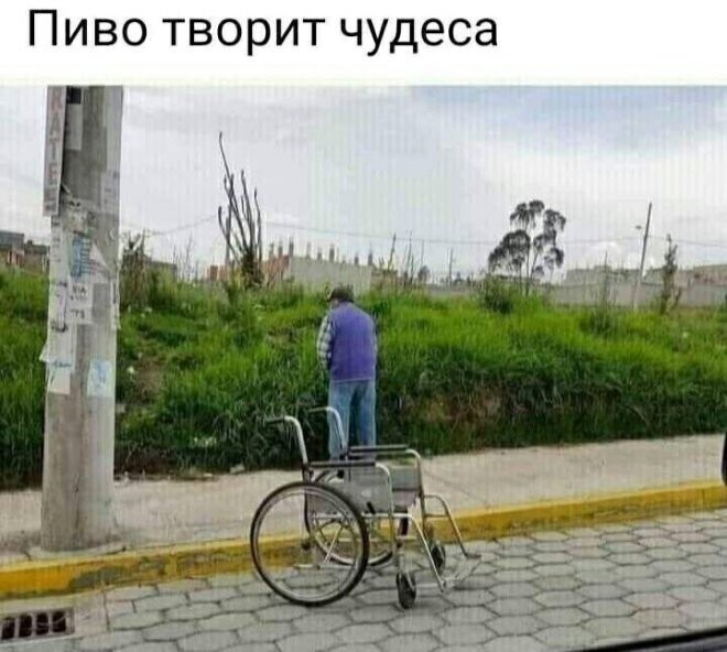 Не ищите здесь смысл. Здесь в основном маразм