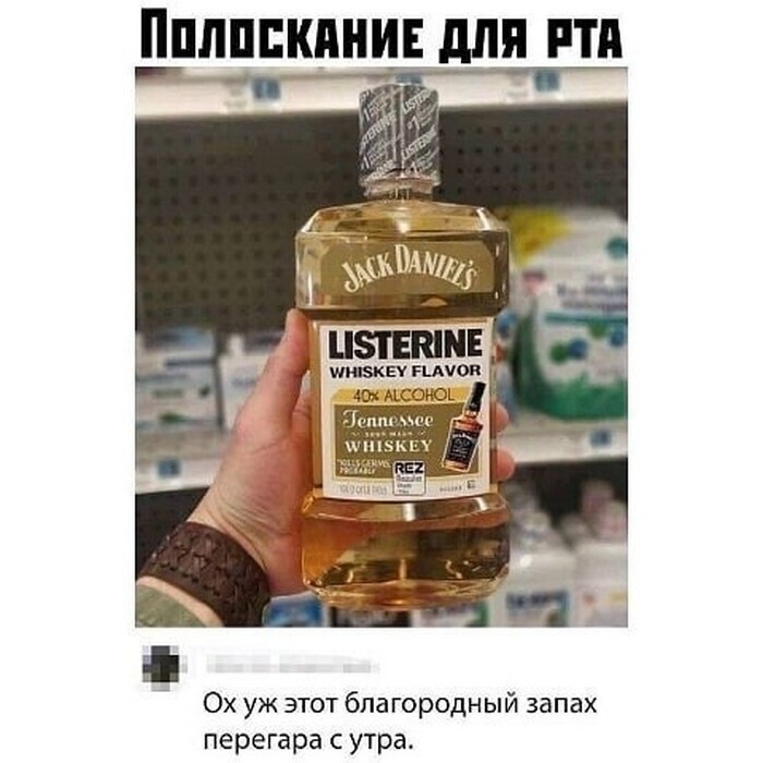 Всё вразнобой