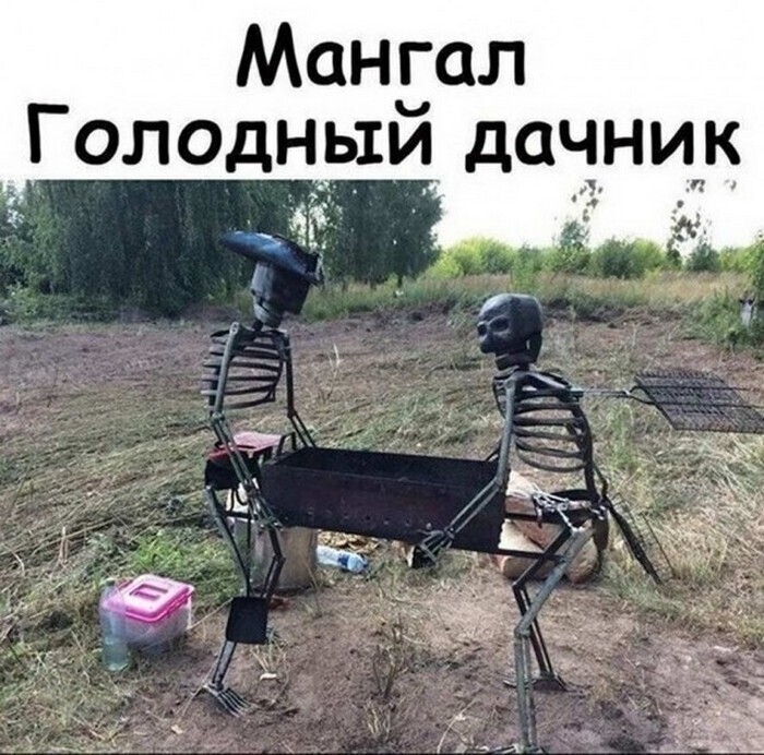 Всё вразнобой