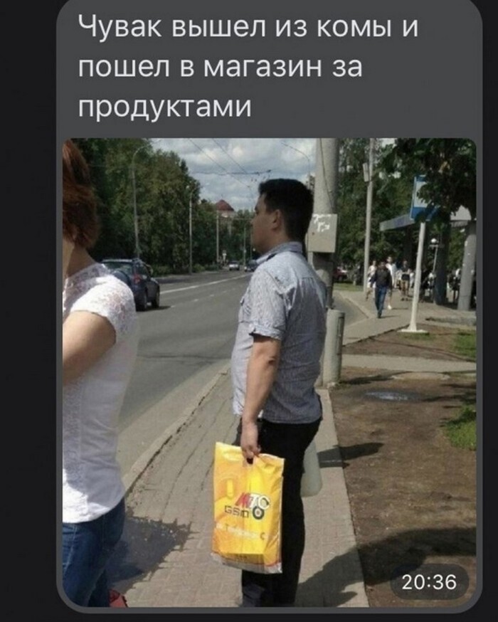 Всё вразнобой