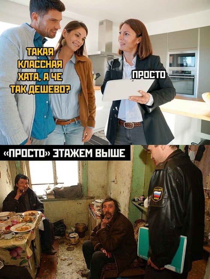 Всё вразнобой