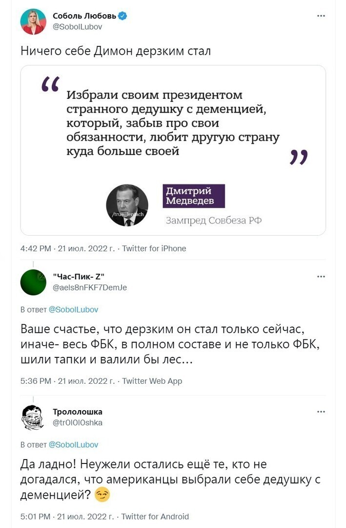 О политике и не только