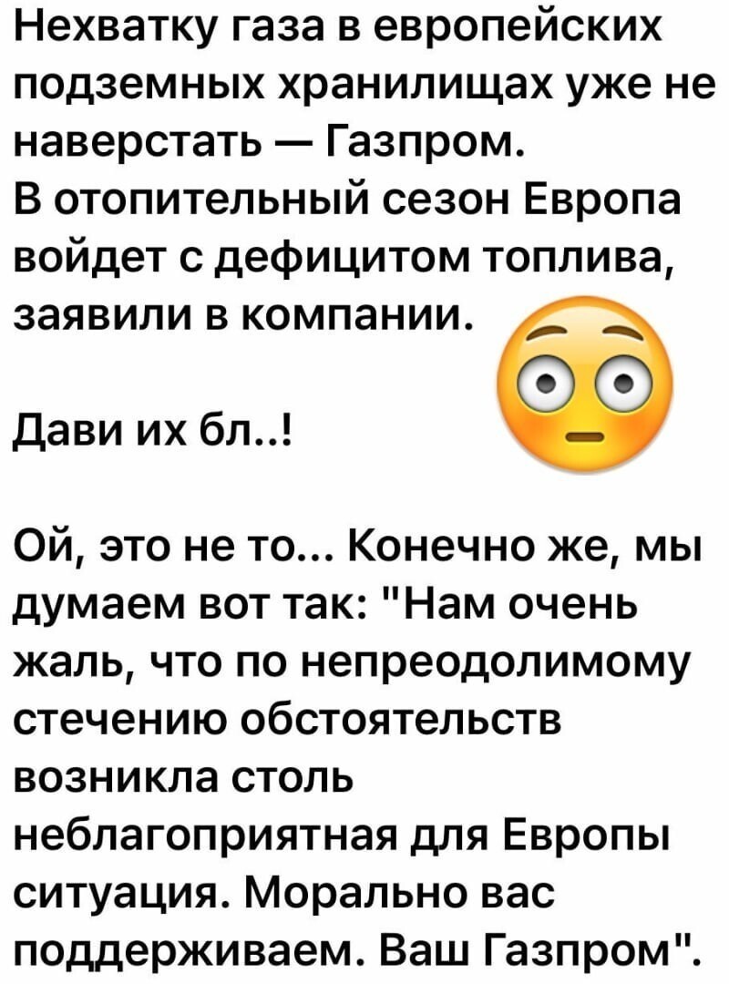 О политике и не только