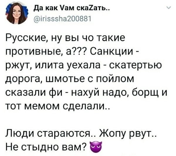 О политике и не только