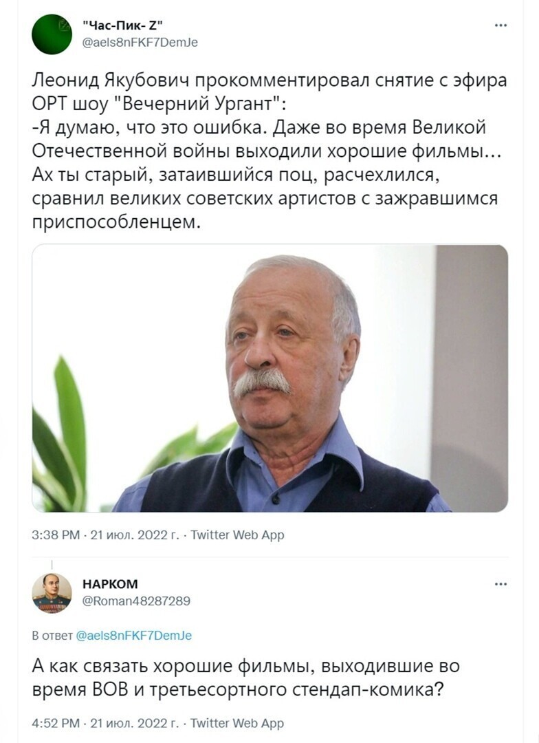 О политике и не только