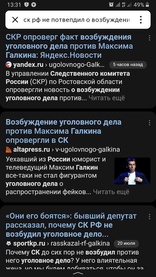 О политике и не только