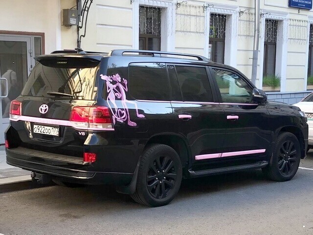 Автовсячина