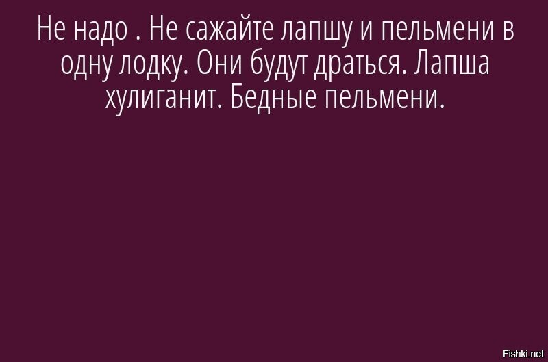 СОМНИЛОКВИЯ- разговор вслух во время сна