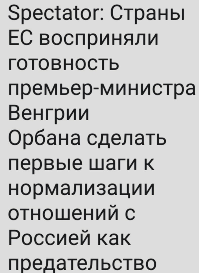 Политическая рубрика от&nbsp;"NAZARETH". Новости, события, комментарии - 1170