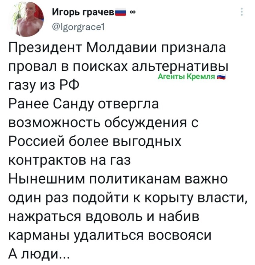 Табор уходит в небо....