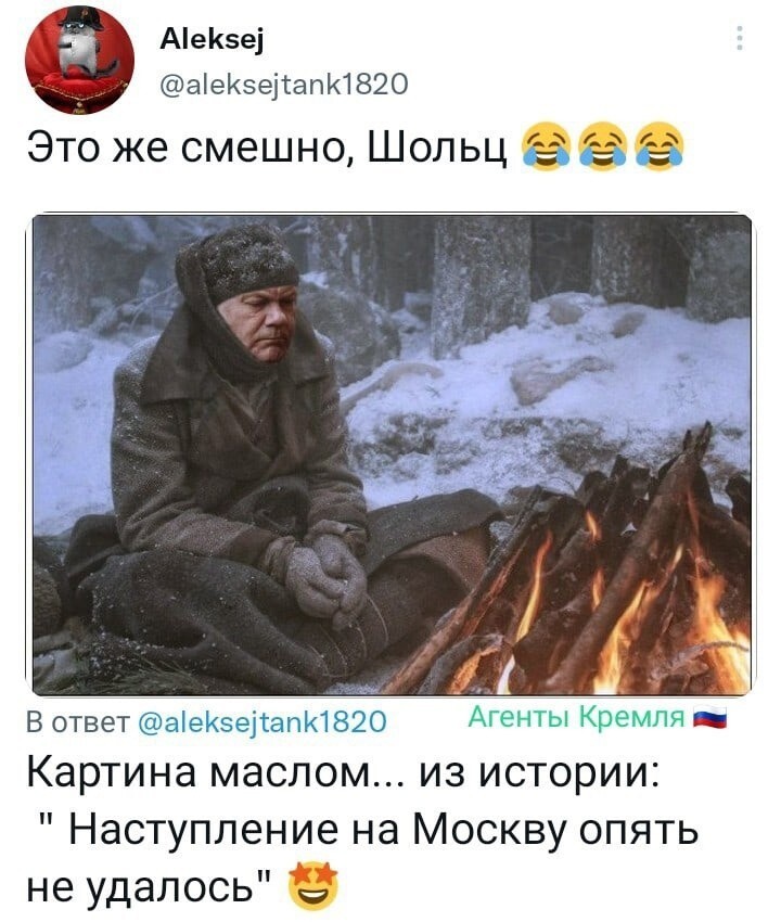 Откуда дровишки....?