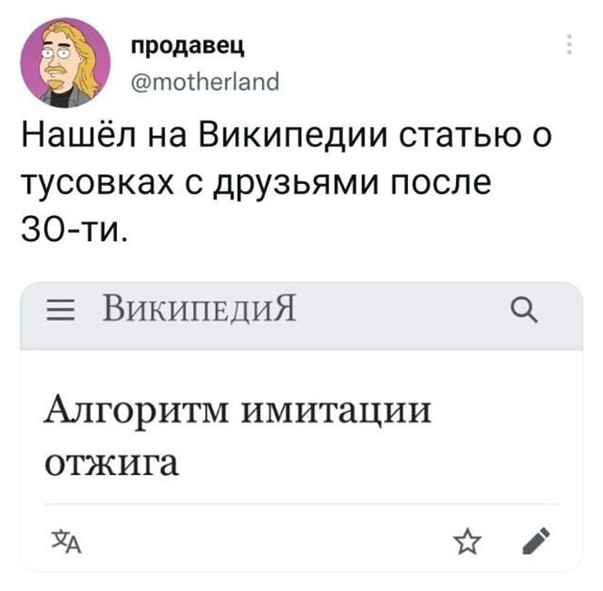 Смешные и познавательные картинки