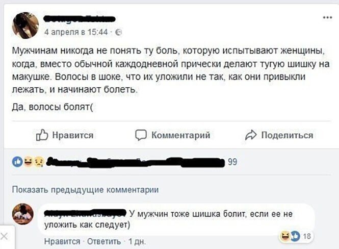 Смешные и познавательные картинки