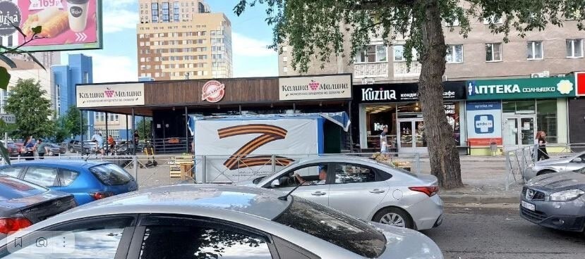 В Красноярске спасли самострой от сноса, обклеив его Z-символикой и баннером с фразой Путина