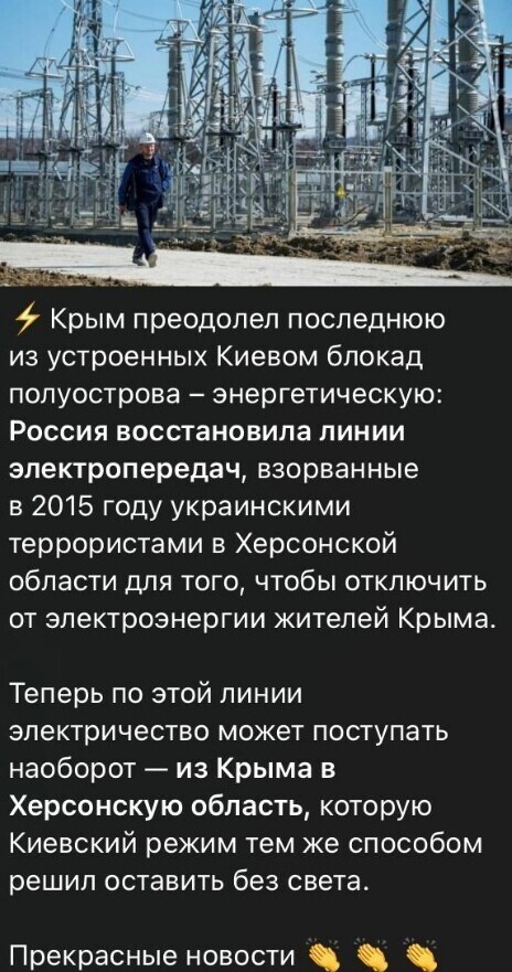 О политике и не только