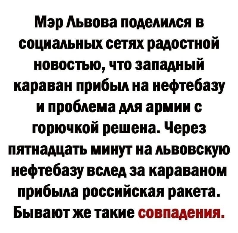 О политике и не только