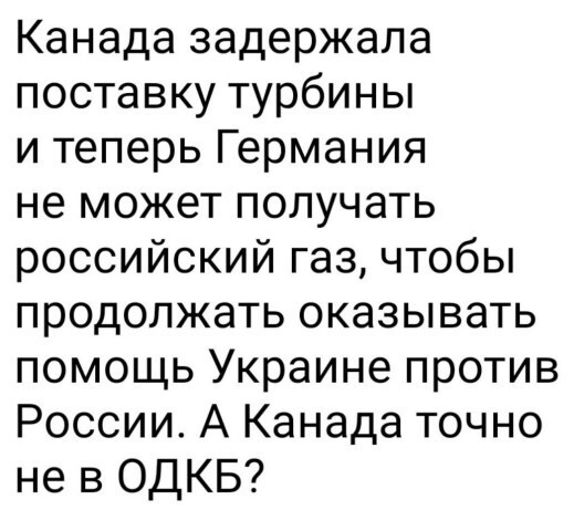 Политическая рубрика от&nbsp;"NAZARETH". Новости, события, комментарии - 1172