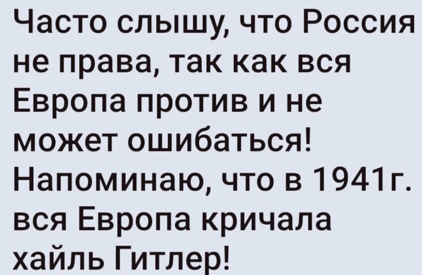 Политическая рубрика от&nbsp;"NAZARETH". Новости, события, комментарии - 1172