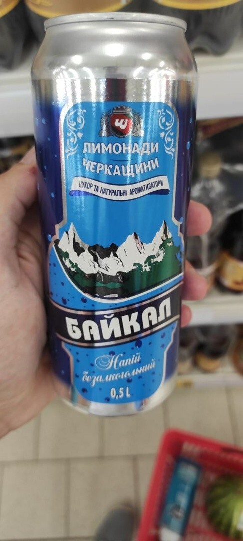 Пока «весь мир» отказывается от всего русского, хохлы нагло используют русские бренды»