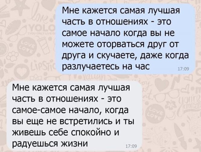 Смешные и познавательные картинки