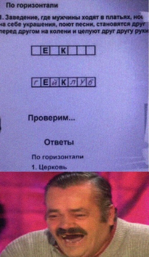 Смешные и познавательные картинки