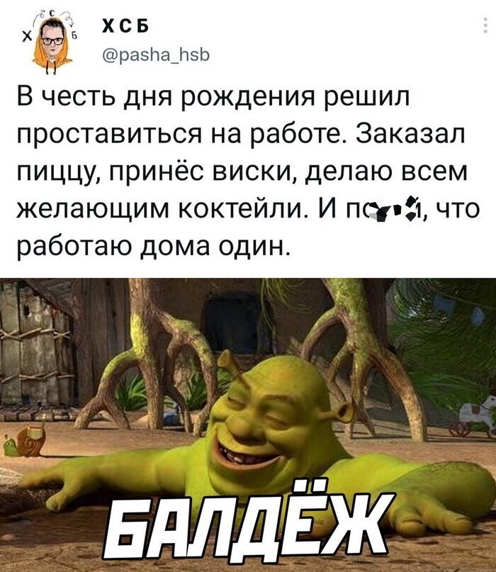 Скрины из соцсетей