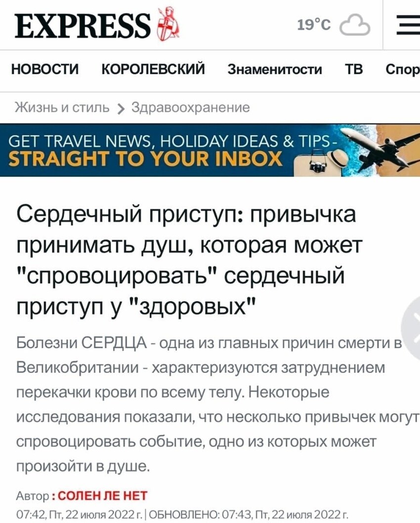 Вон оно че, камрады. Страшное дело этот душ, оказывается. Страшнее только привычка принимать пишу