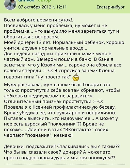 Смешные и познавательные картинки