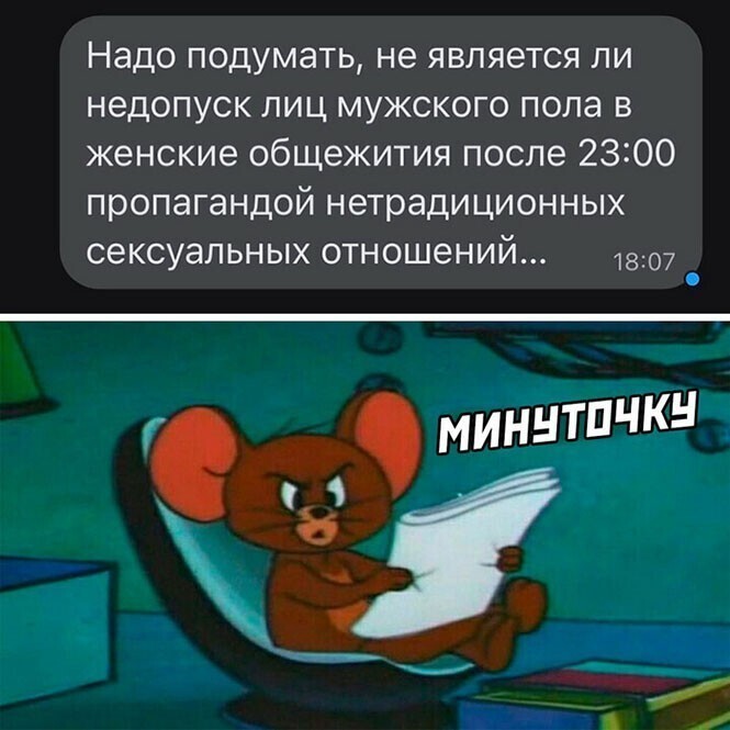 Смешные и познавательные картинки