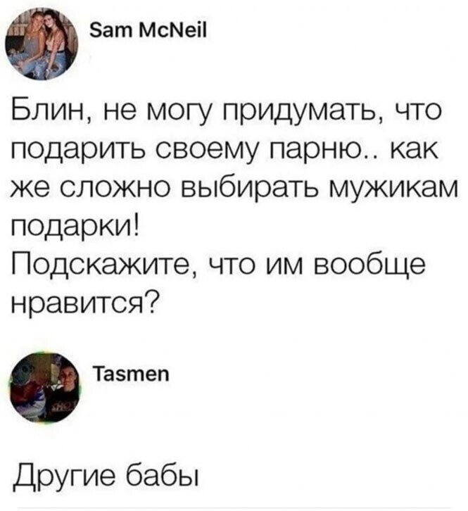 Смешные и познавательные картинки