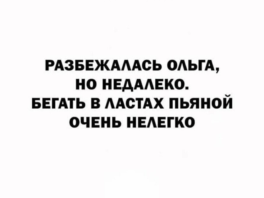 Самые смешные мемы. Выпуск № 4