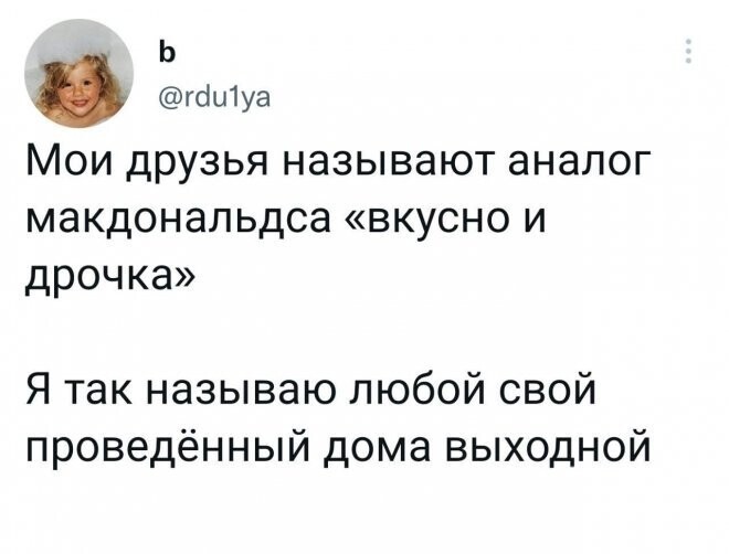 Скрины из соцсетей