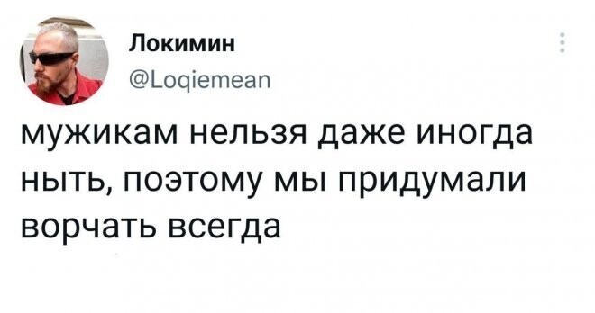 Скрины из соцсетей