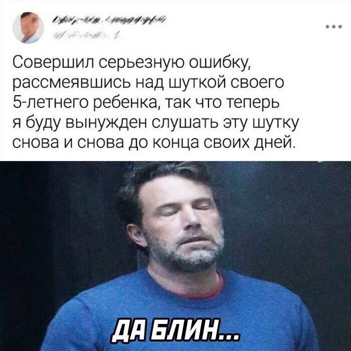 Скрины из соцсетей