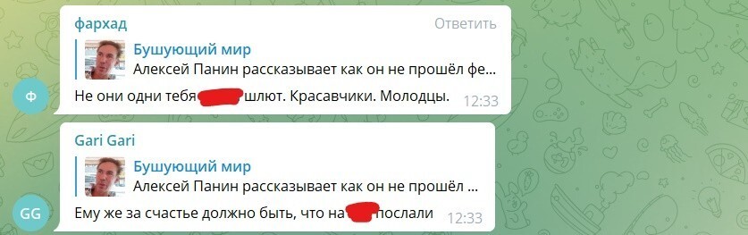 Актёра Алексея Панина послали на три буквы и не пустили на концерт «Океана Эльзы»