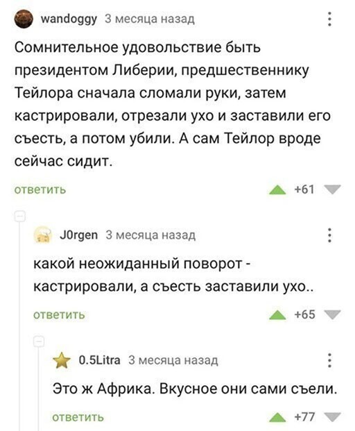 Смешные и познавательные картинки