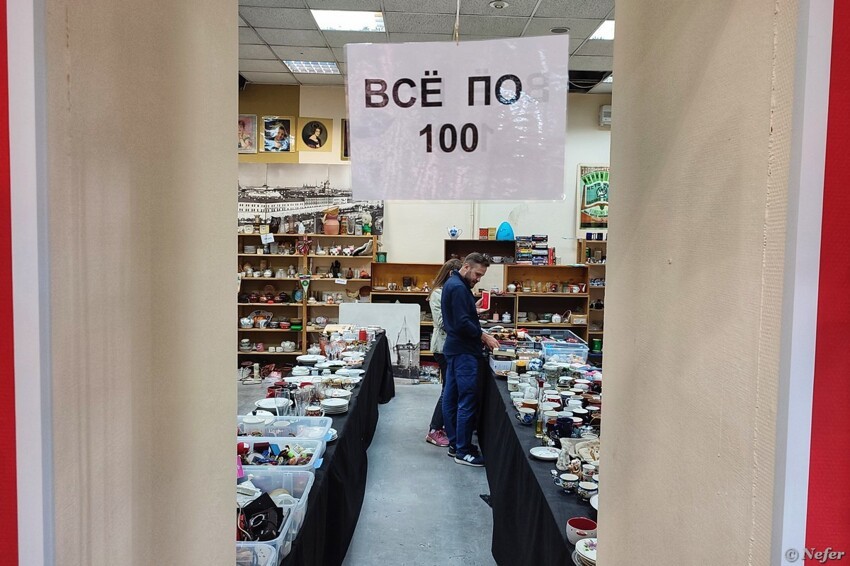 Тысячи советских мелочей в магазине "Сделано в СССР"