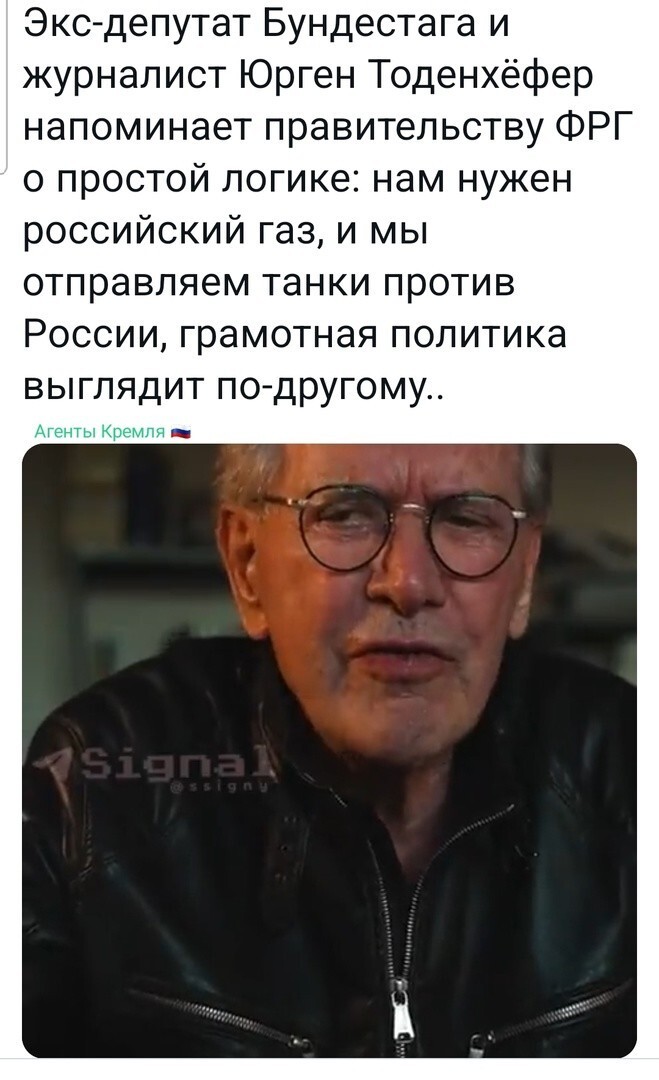 Заметил, что правильные наблюдегия и заявления делают, в основном БЫВШИЕ депутаты, политики, министры, военные итд