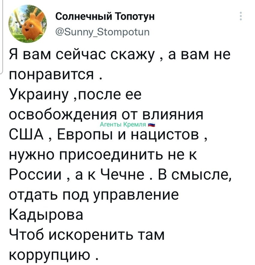 Тут предложение поступило