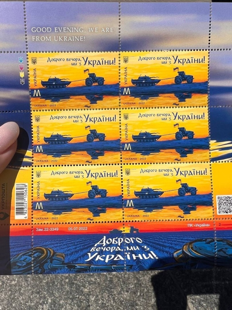На Украине выпустили новую почтовую марку «Добрый вечер, мы из Украины» с «тракторными войсками»