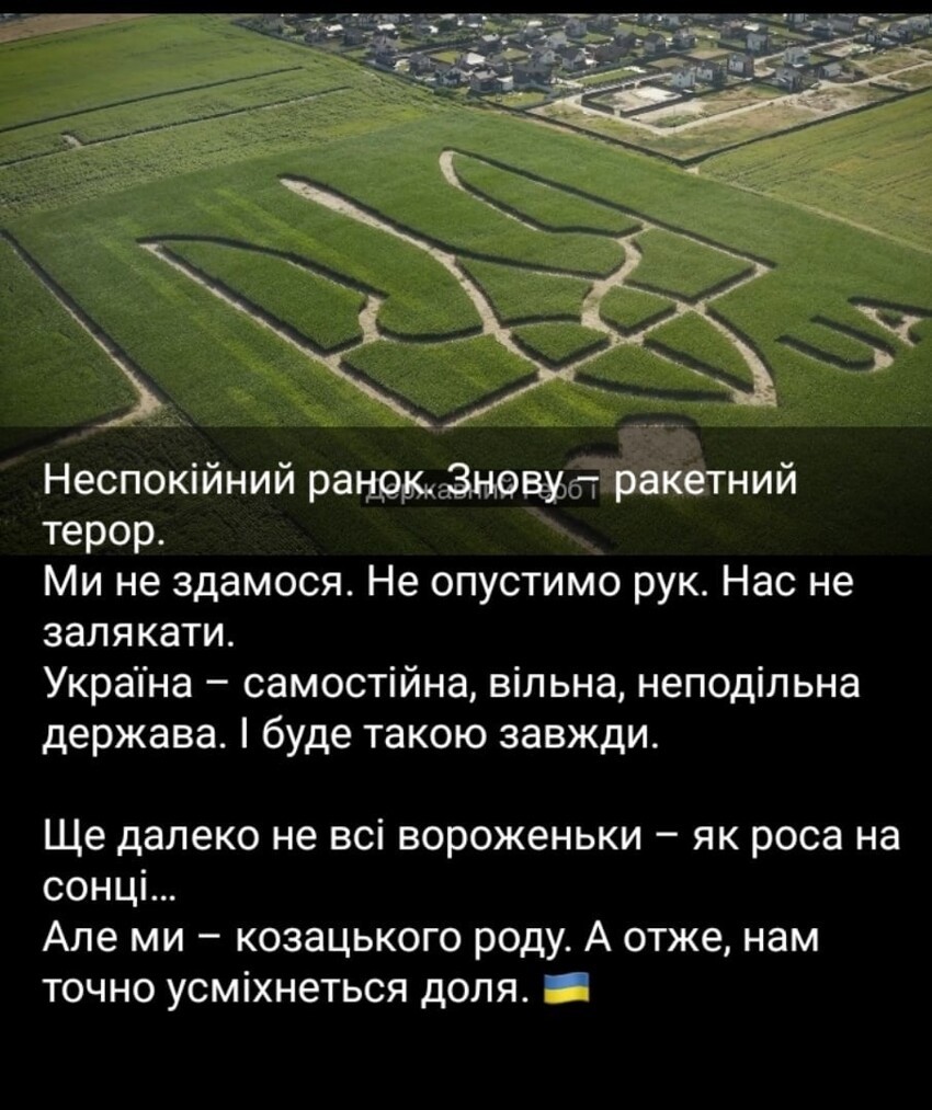 "ДЕНЬ ГОСУДАРСТВЕННОСТИ"