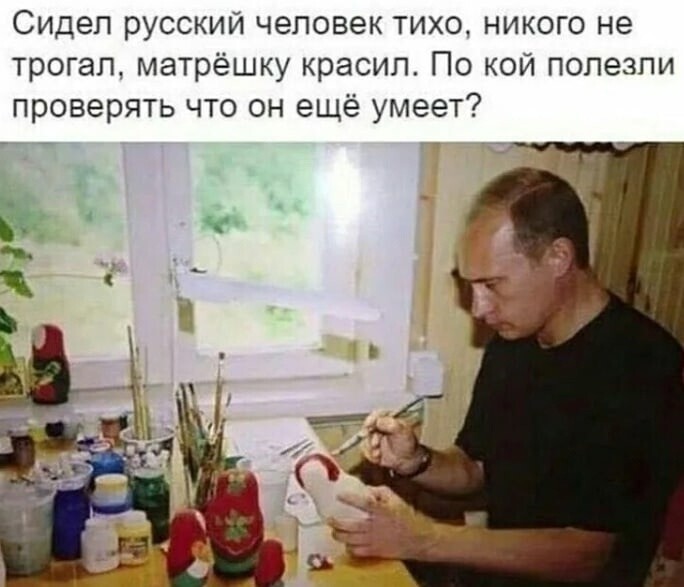 О политике и не только