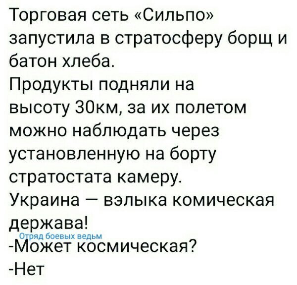 О политике и не только