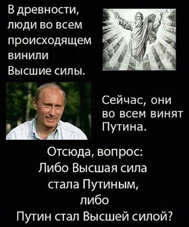 О политике и не только