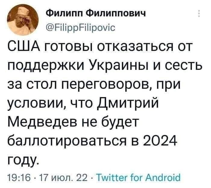 О политике и не только