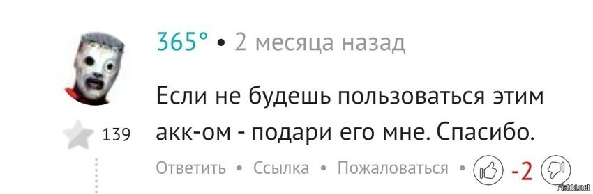 Небольшой опрос - как вы, солянщики, считаете, для чего можно годами коллекци...